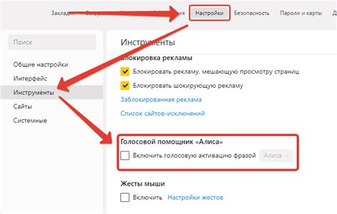 Отключение поиска Яндекс на компьютере