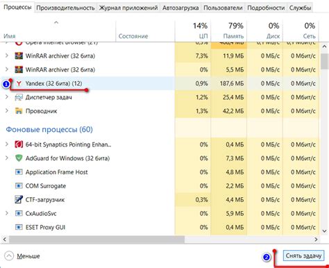 Отключение полноэкранного режима
