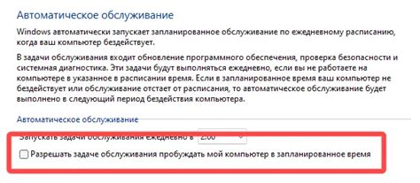 Отключение разрешения на редактирование
