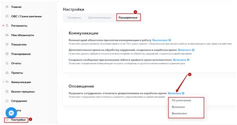 Отключение реакций в мобильном приложении