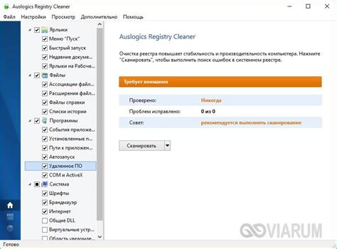 Отключение связанных элементов перед удалением