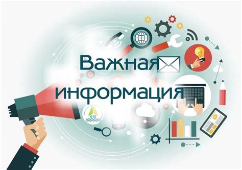 Отключение связи с работодателем