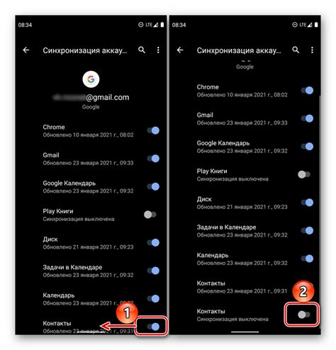Отключение синхронизации контактов на Samsung за несколько минут