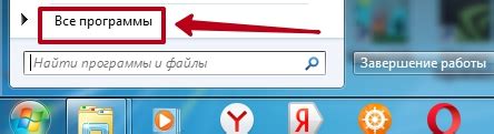 Отключение слайдшоу на компьютере