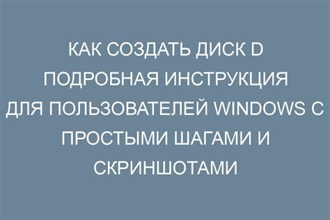Отключение слайдшоу на компьютере или в браузере: подробная инструкция