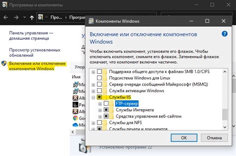 Отключение службы WSUS в IIS