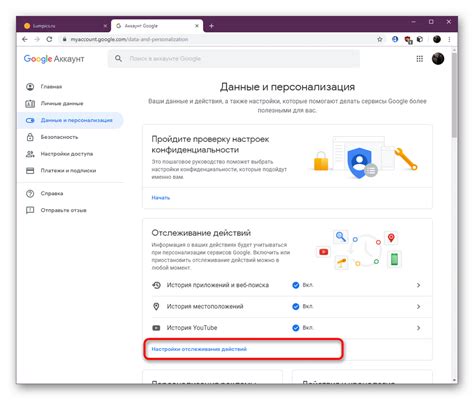 Отключение сохранения истории в Chrome