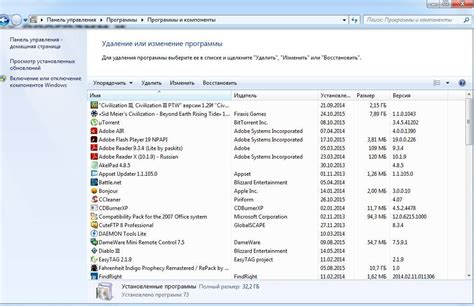 Отключение ссылок с помощью специальной программы