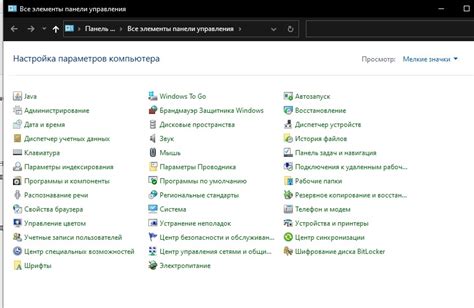 Отключение старого дисплея