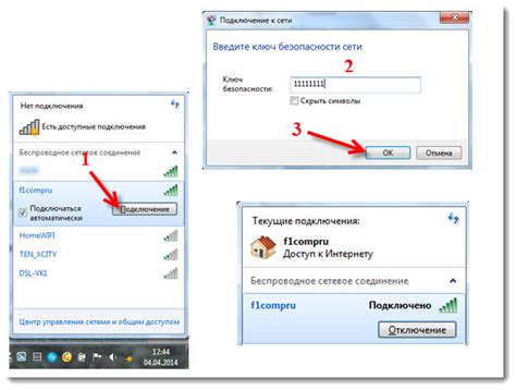 Отключение текущего Swap