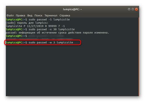 Отключение уведомлений в Linux