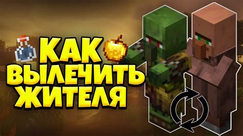 Отключение урона в Майнкрафте без модов - пошаговая инструкция