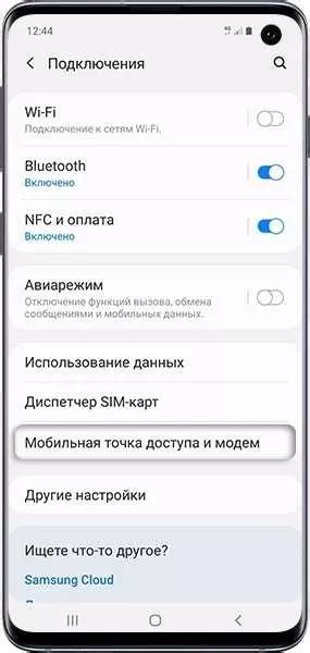Отключение флешсмс на мобильном устройстве - пошаговая инструкция