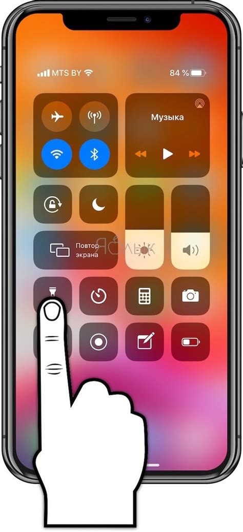 Отключение фонарика на iPhone