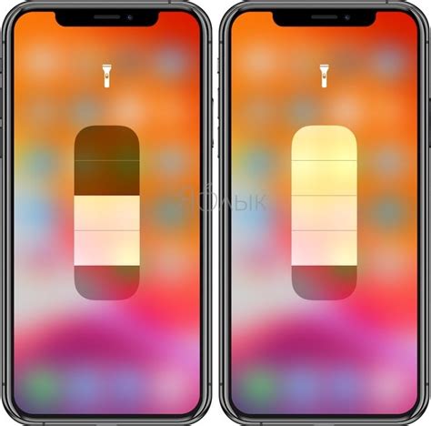 Отключение фонарика на iPhone 12