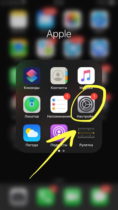 Отключение фонарика через настройки телефона