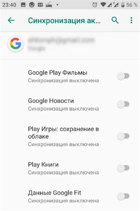 Отключение фоновой передачи данных в мобильных приложениях