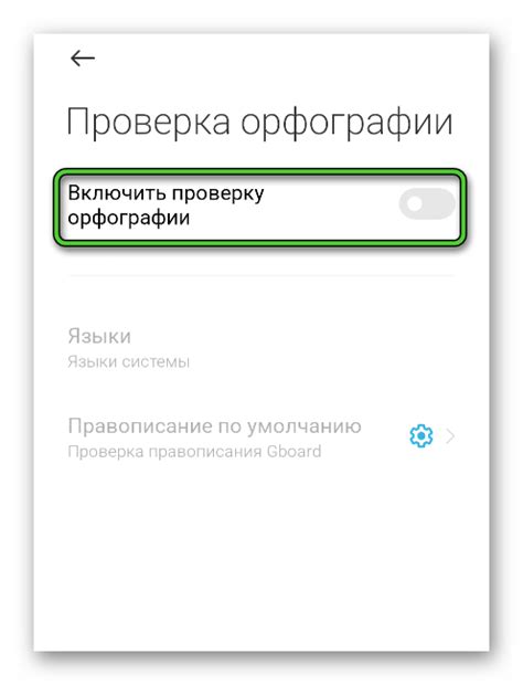 Отключение функции Здоровье на Android: простая инструкция