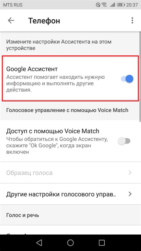 Отключение функции переключения языков на Android
