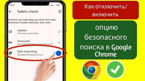 Отключение функции 5ггц