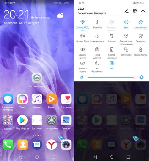Отключение шторки уведомлений на Android без рут доступа