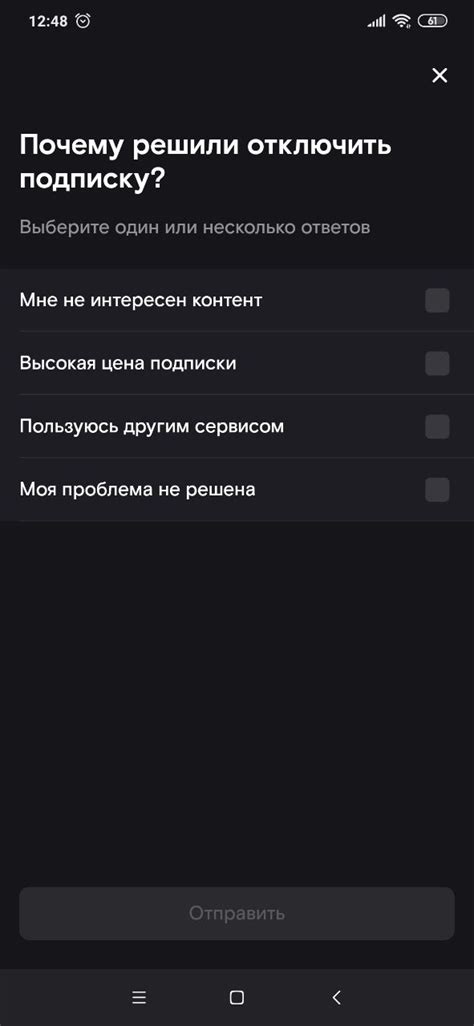 Отключение щелчков на мобильных устройствах