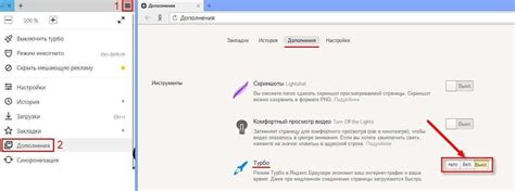 Отключение экономии трафика Яндекс Браузера на компьютере