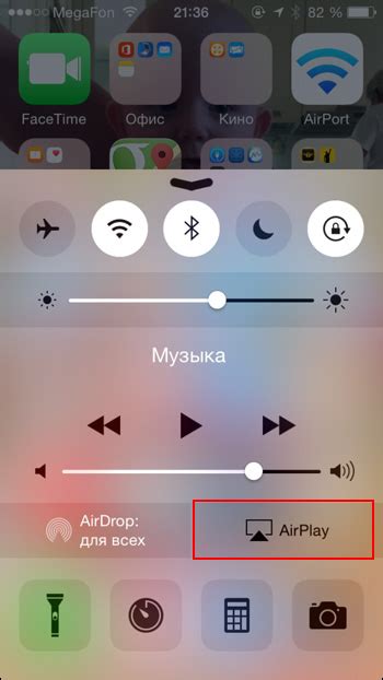 Отключение AirPlay на MacBook