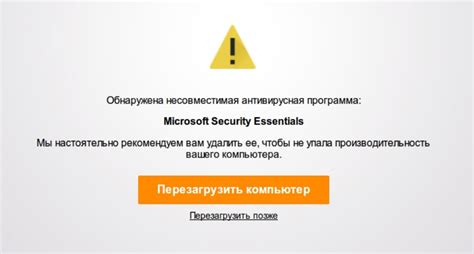 Отключение Avast и удаление вручную