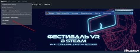 Отключение FPS датчика CS GO: пошаговая инструкция