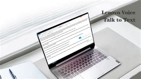 Отключение Lenovo Voice через настройки ПК: