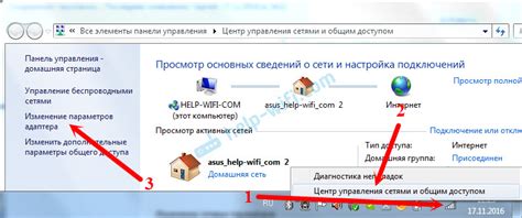 Отключение Wi-Fi модуля в настройках ноутбука