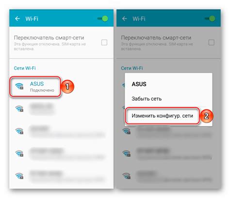 Отключение Wi-Fi сети на Android устройстве