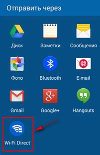 Отключение Wi-Fi Direct на Samsung