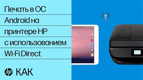 Отключение Wi-Fi Direct на Samsung: пошаговая инструкция
