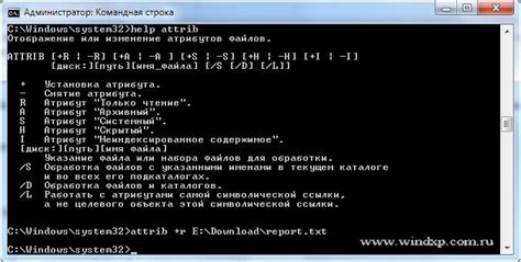 Отключение iptables с помощью командной строки