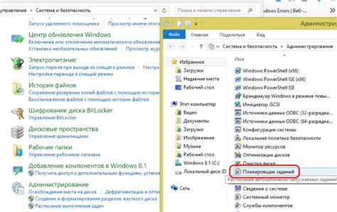 Отключение mdnsd через командную строку