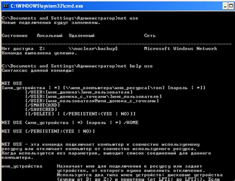 Отключение usoclient через командную строку