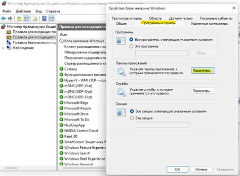Отключенный доступ в интернет