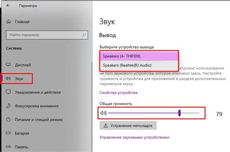 Отключен звук на компьютере
