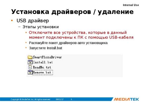 Отключите все устройства