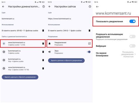 Отключите оповещения от редко используемых групп