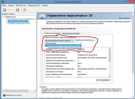 Отключите файрвол и антивирусное ПО