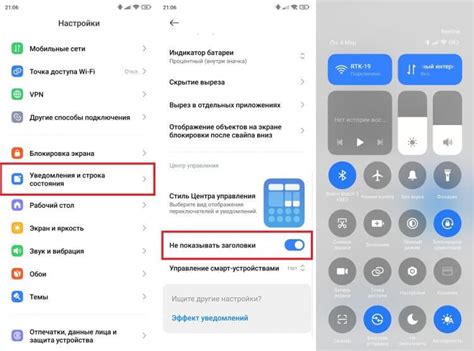 Отключите функцию в меню сигнализации