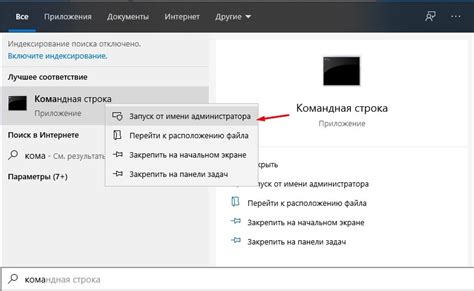 Отключить автозапуск mbamservice через системную конфигурацию
