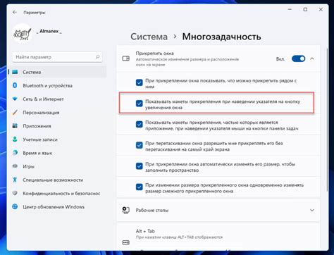 Отключить отображение покупок и достижений