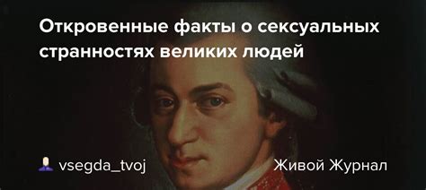 Откровенные факты о предложениях Лука
