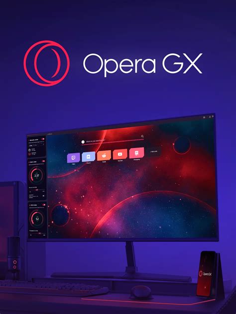 Откройте Опера GX 2022