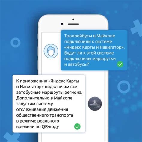Откройте Яндекс Навигатор