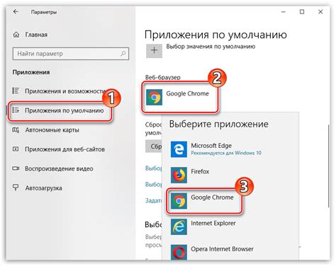 Откройте браузер Хром на своем устройстве